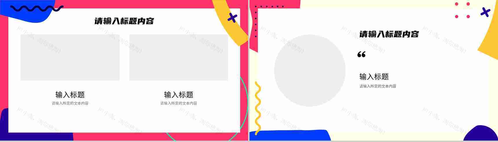 企业部门营销策划方案演讲产品销售情况分析汇报PPT模板-6