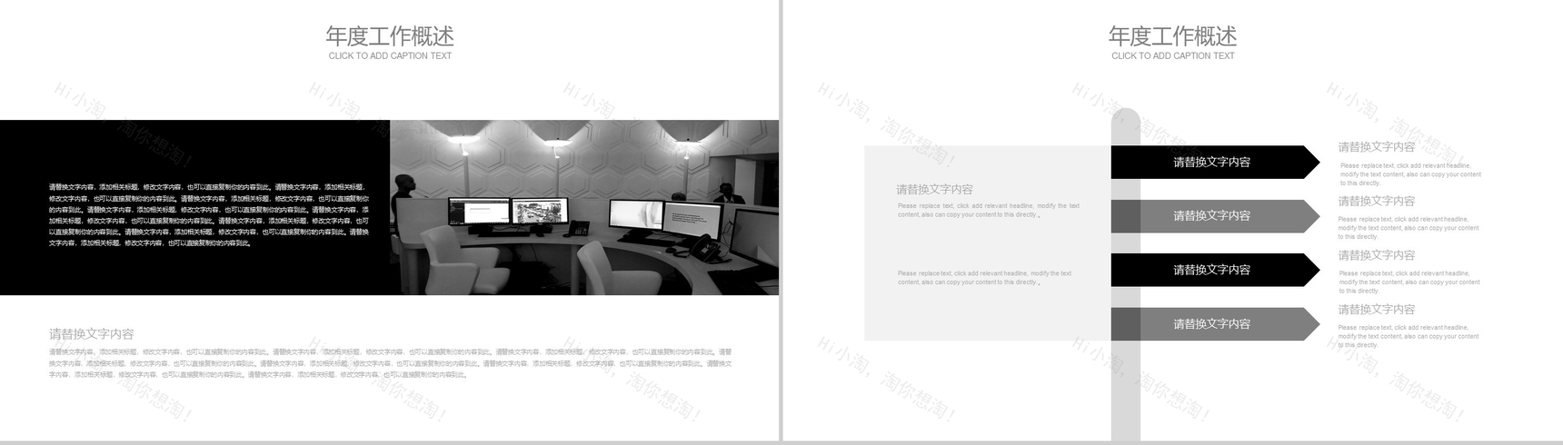 高端大气电影电视传媒影视PPT模板-3