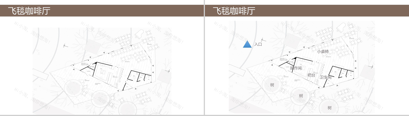 简约实木背景咖啡吧创业数字化整合营销案列分析PPT模板-4