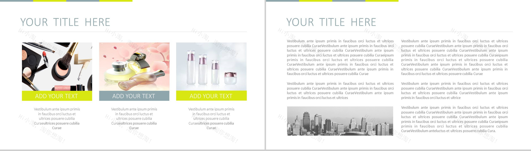 大气简约小清新生活策划书PPT模板-5