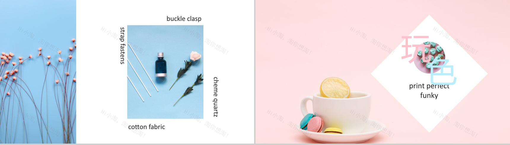 创意个性大胆玩色广告设计策划方案PPT模板-7