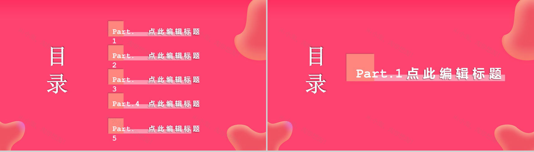 双十二狂欢盛典开业活动策划方案PPT模板-2