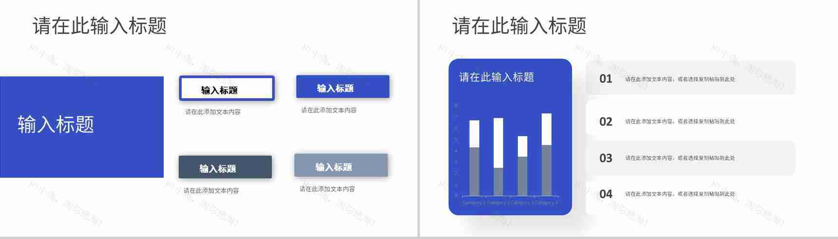 营销策略推广宣传公司品牌市场知识培训定位分析总结PPT模板-12
