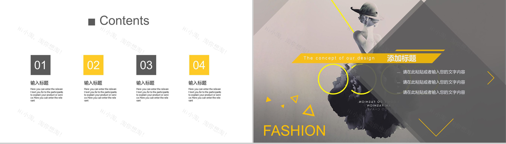 2019欧美杂志风商务工作汇报PPT模板-2