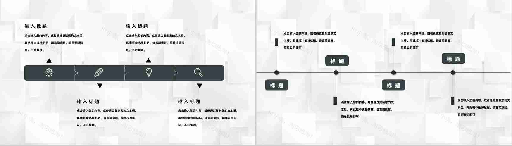 室内团建活动策划员工团建风采展示拓展训练专用PPT模板-7