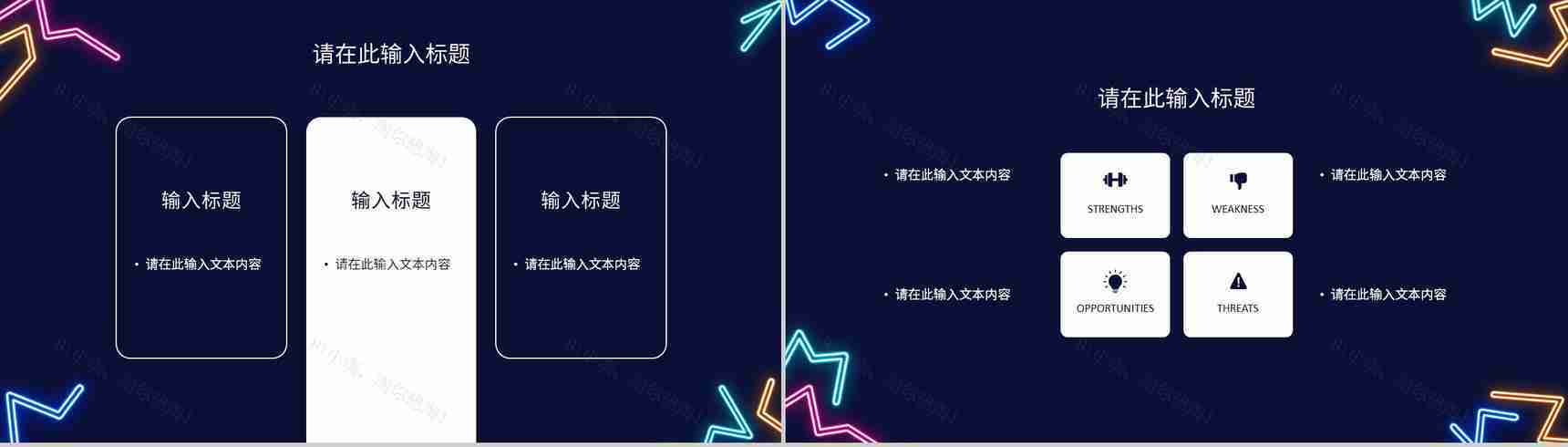 学校社团介绍总结部门活动策划书计划社团招新宣传PPT模板-7