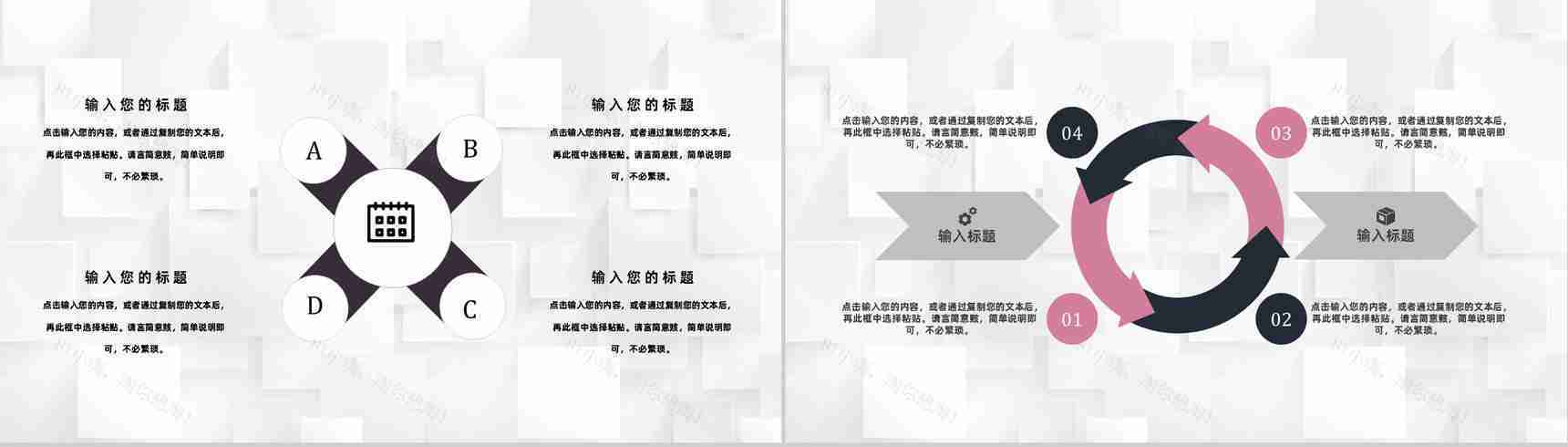 冬季的第一杯热饮主题饮品咖啡奶茶店招商融资加盟连锁PPT模板-10