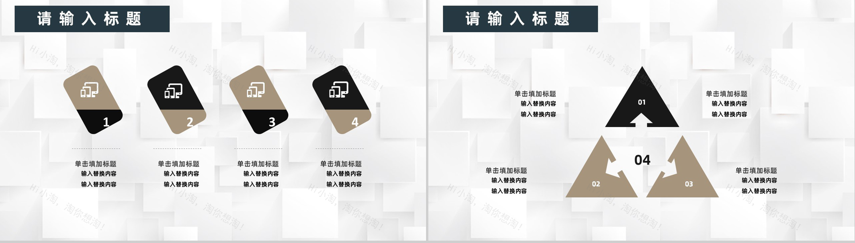 餐饮行业招商加盟流程介绍路演宣讲会演讲专用PPT模板-7