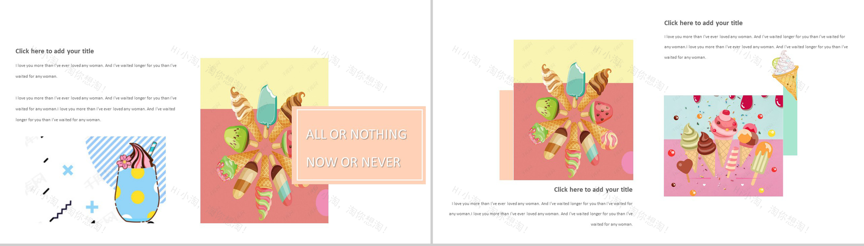 冰淇淋主题夏季活动策划书PPT模板-9