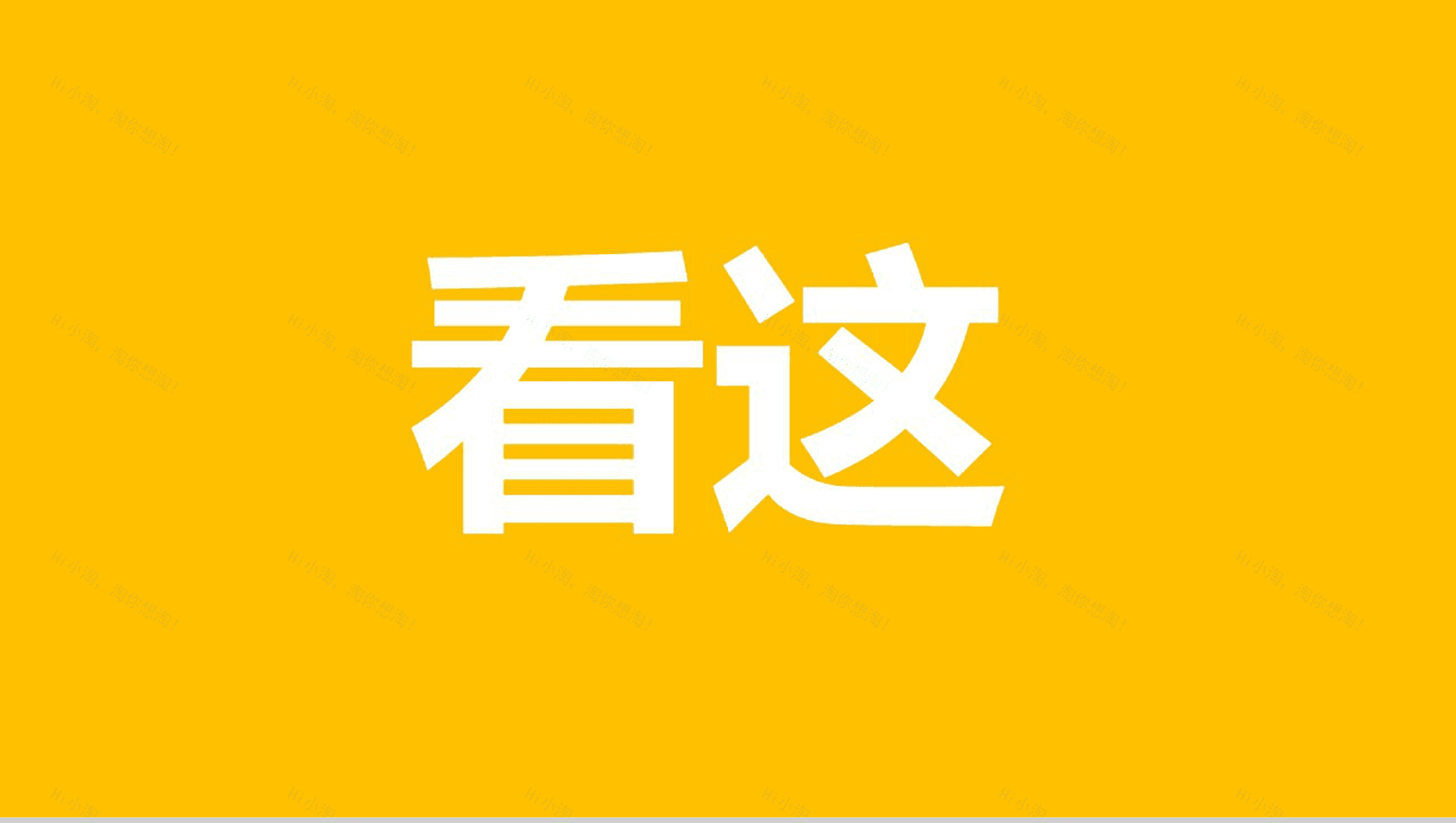 自由炫酷旅游景点视频介绍PPT模板-1