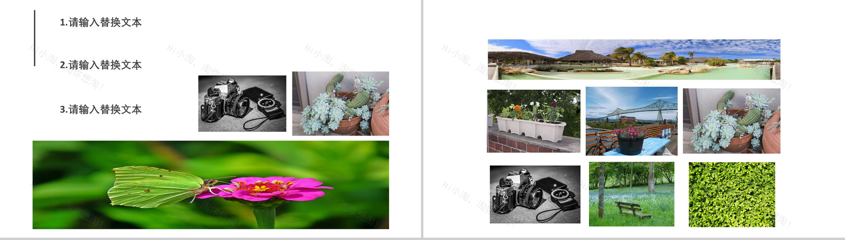 文艺简约欧美旅游旅行文化宣传PPT模板-3