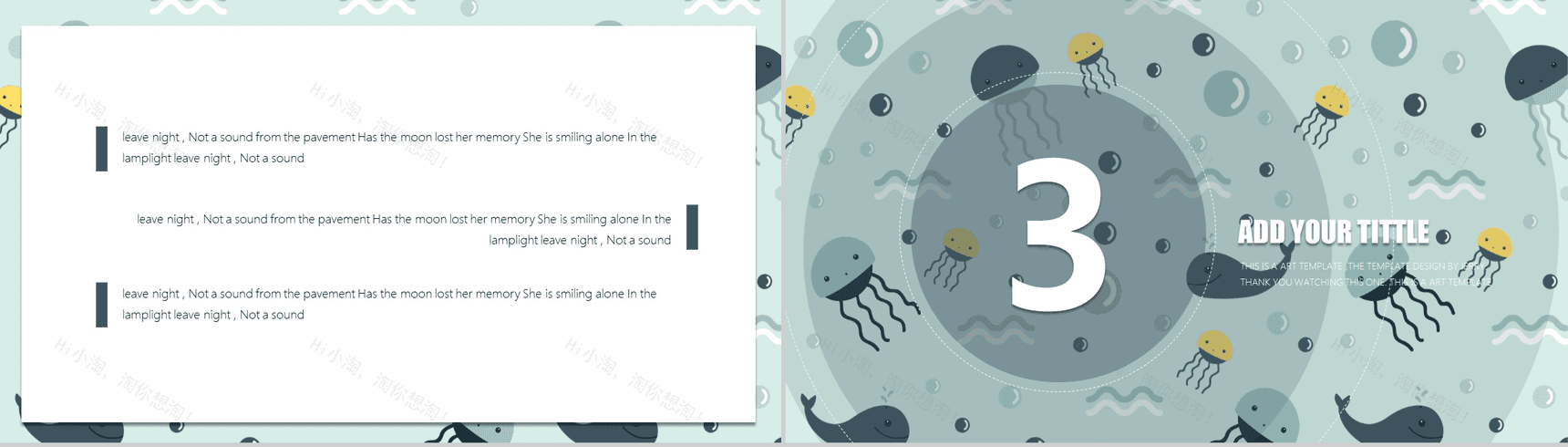 清新卡通纯色可爱通用PPT模板-7