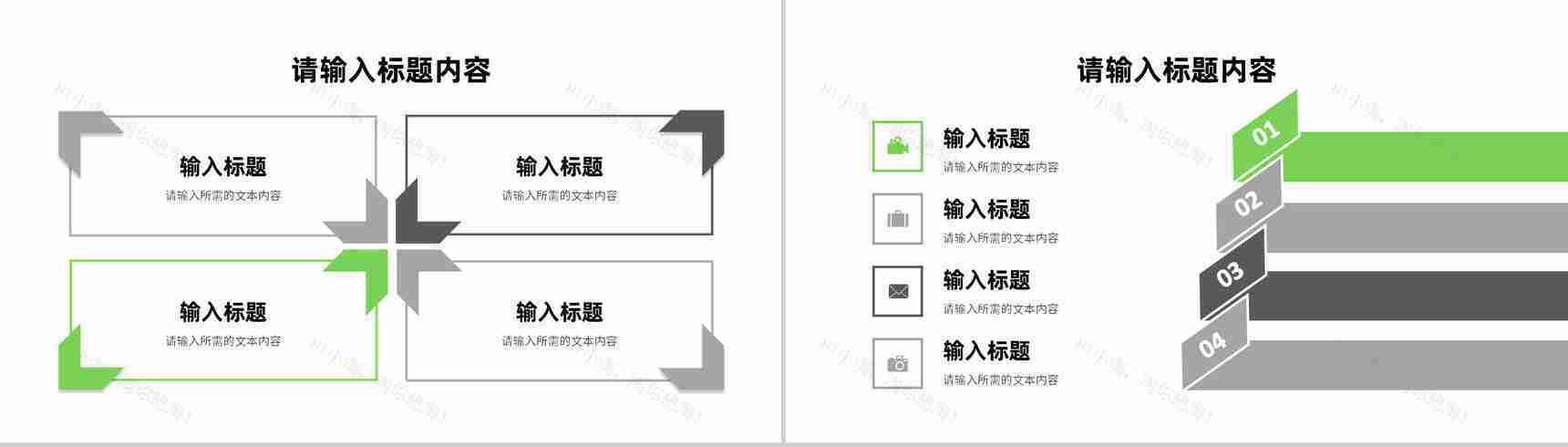 品牌市场营销活动策划企业产品季度销售情况分析汇报PPT模板-4