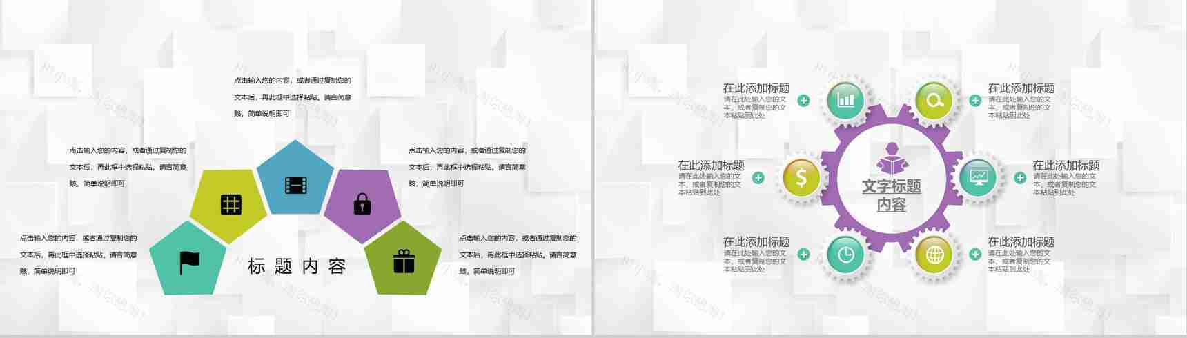 杭州餐饮店美食品牌宣传介绍招牌特色美食推荐PPT模板-9