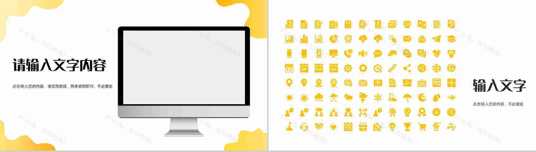 公司品牌整合营销策略总结品牌战略管理规划方案PPT模板-11