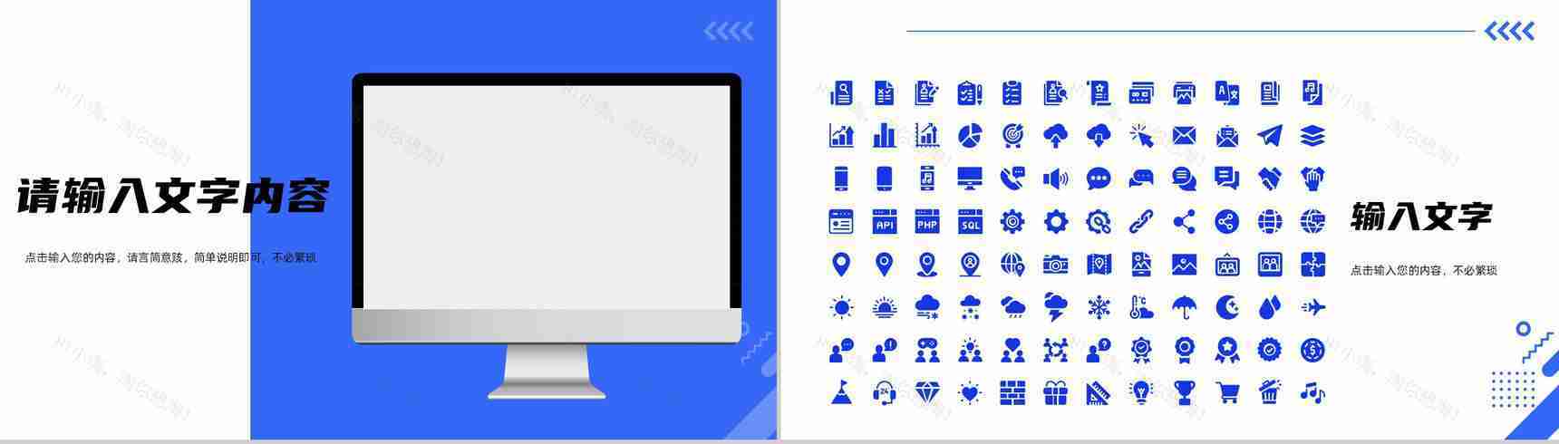 创业团队整合营销策略案例学习渠道营销策略培训PPT模板-11