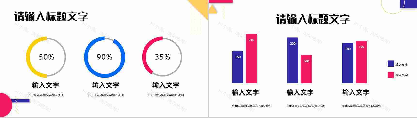 品牌推广策略知识培训课件企业产品营销宣传计划PPT模板-3