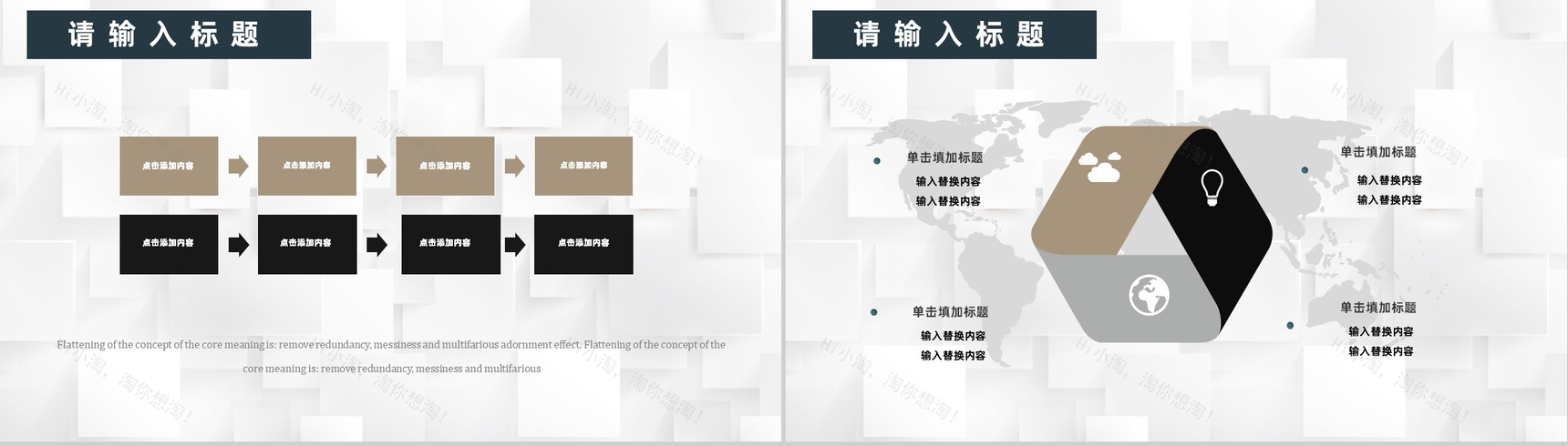 餐饮行业招商加盟流程介绍路演宣讲会演讲专用PPT模板-3