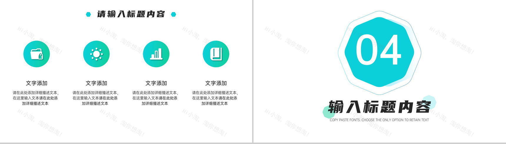 影视传媒电影节活动策划方案PPT模板-7