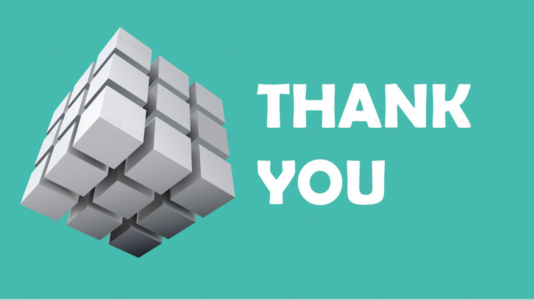 清新科技风双十二活动营销策划书PPT模板-13