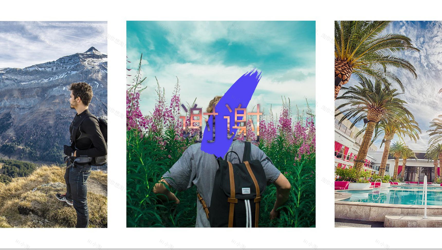 清新浪漫旅行在路上活动策划汇报PPT模板-14