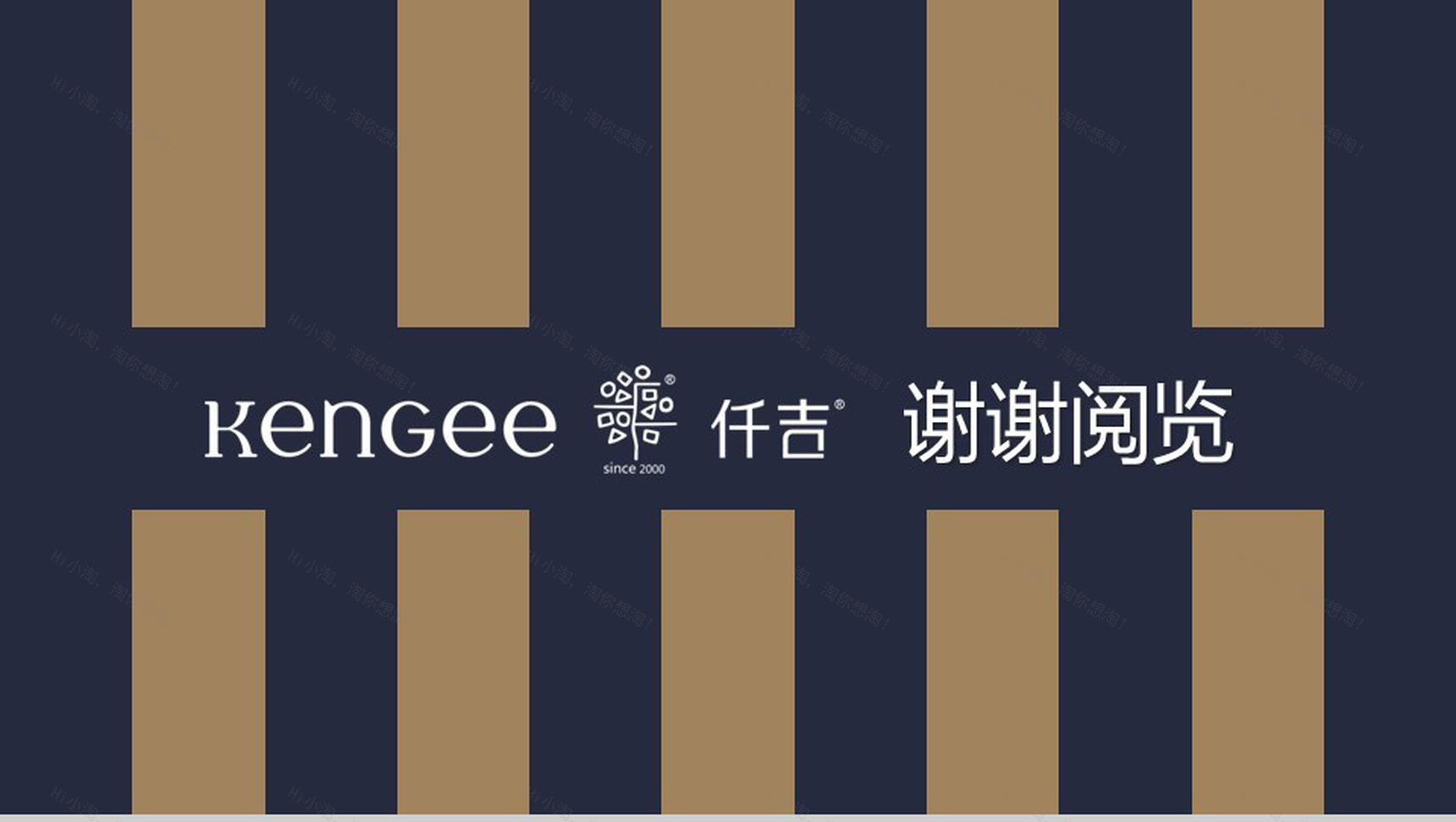 高端商务西餐厅品牌推广宣传策划PPT模板-12