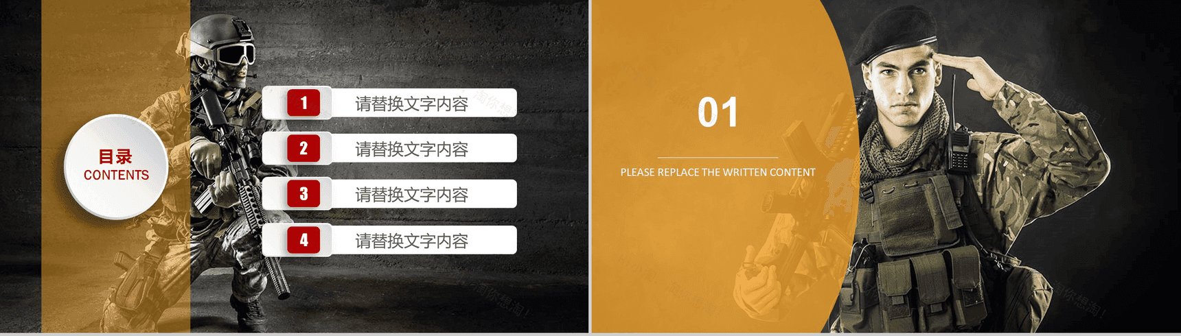 军事演习真人CS野战PPT模板-2