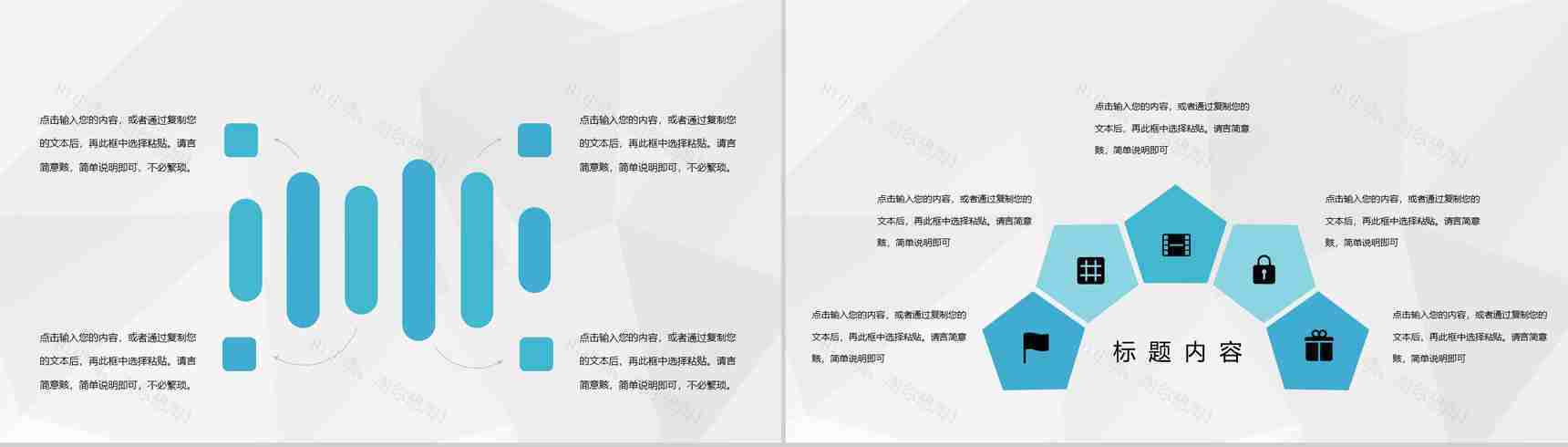 健康饮食习惯培养日常营养健康美食介绍通用PPT模板-3