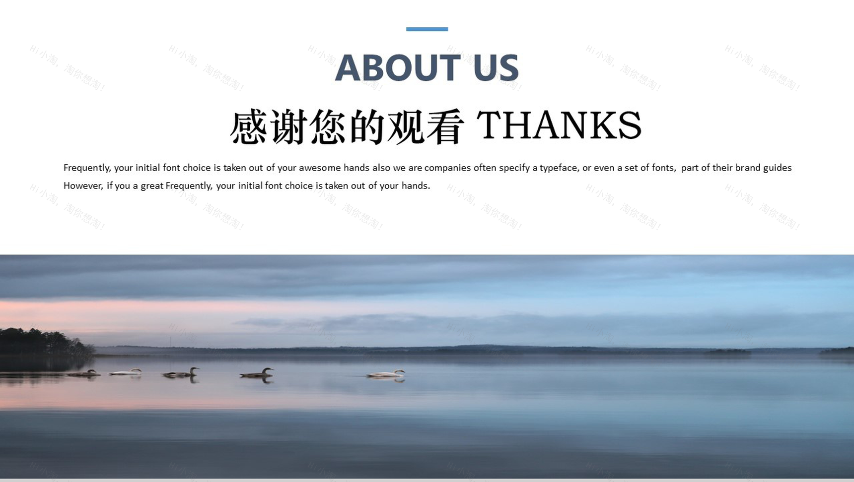 大方实用旅游项目策划总结PPT模板-13