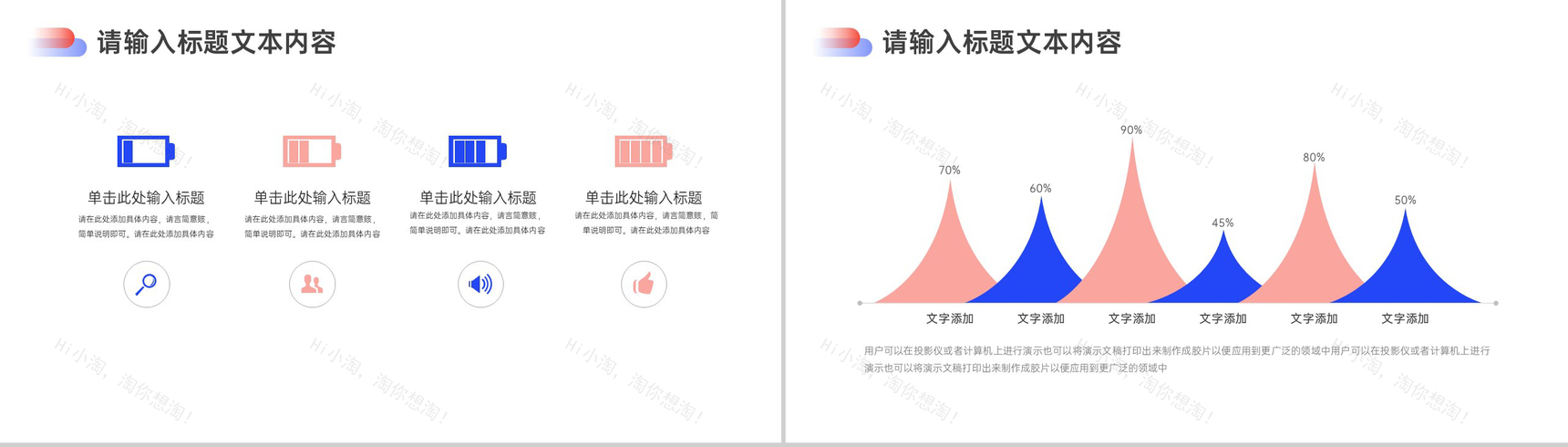 家庭装潢室内装修家庭设计案例宣传PPT模板-8