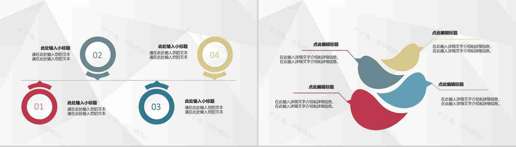 成都餐饮行业美食介绍营养师美食制作专业培训PPT模板-3