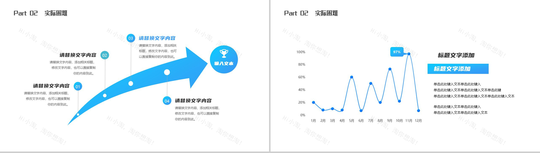 关心老人关爱老人给孤寡老人献爱心公益活动策划方案步骤PPT模板-5