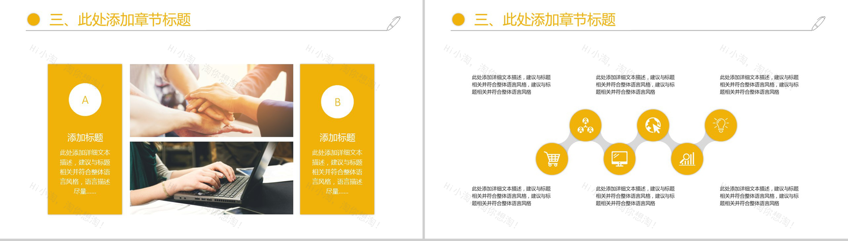 金融理财投资产品宣传营销项目实施计划方案可行性分析PPT模板-8