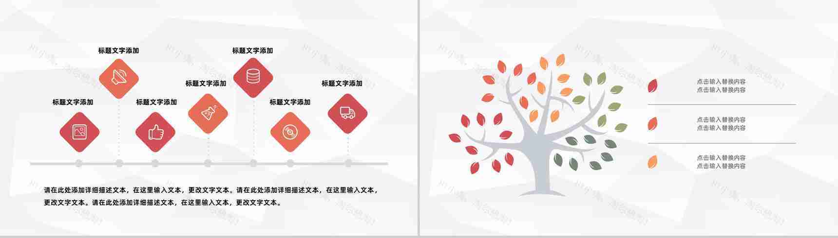 互联网+创新创业项目策划大学生创新创业训练计划总结汇报PPT模板-9