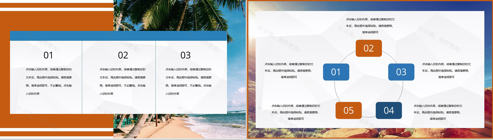 简约青春大学社团招新活动策划书社团招募新人员通用PPT模板-9