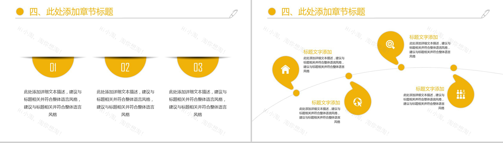 金融理财投资产品宣传营销项目实施计划方案可行性分析PPT模板-11