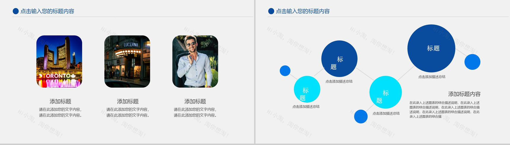 蓝色多边形简约风格公司整合营销策划方案PPT模板-9