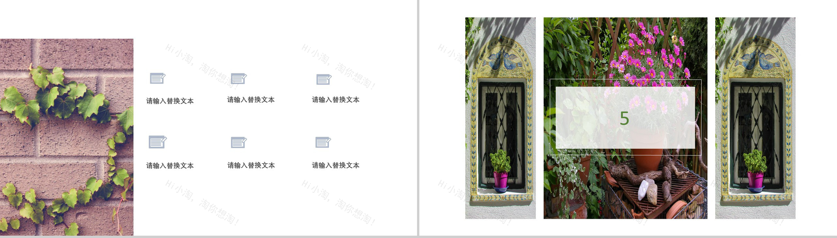 文艺简约欧美旅游旅行文化宣传PPT模板-10