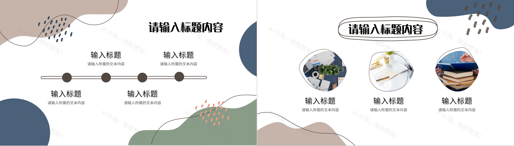企业部门产品宣传推广项目策划方案汇报演讲PPT模板-6