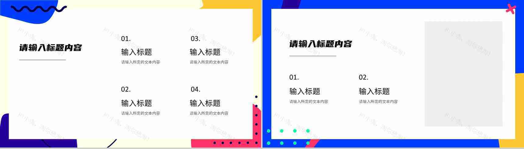 企业部门营销策划方案演讲产品销售情况分析汇报PPT模板-5