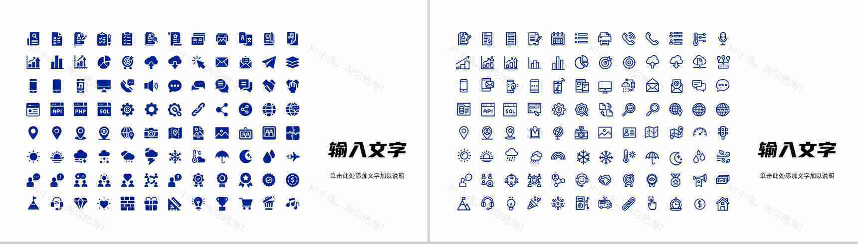 杂志风高端服装营销策划行业宣传企业发布会PPT模板-11