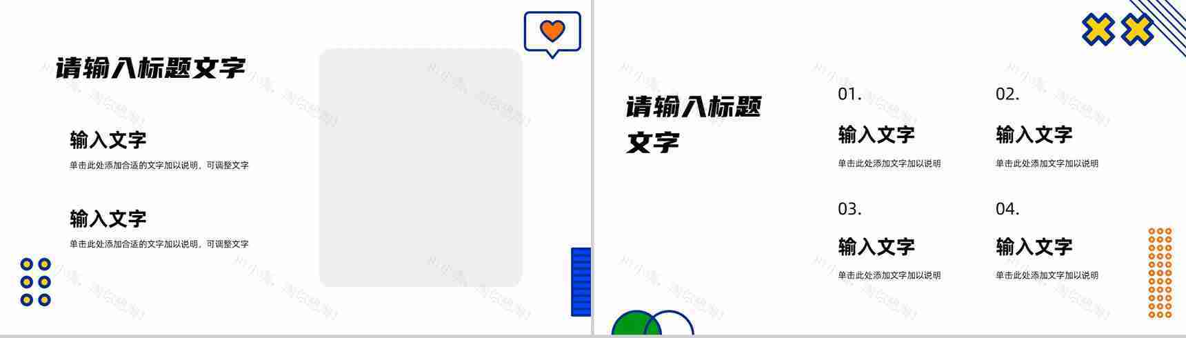 杂志风高端服装营销策划行业宣传企业发布会PPT模板-5