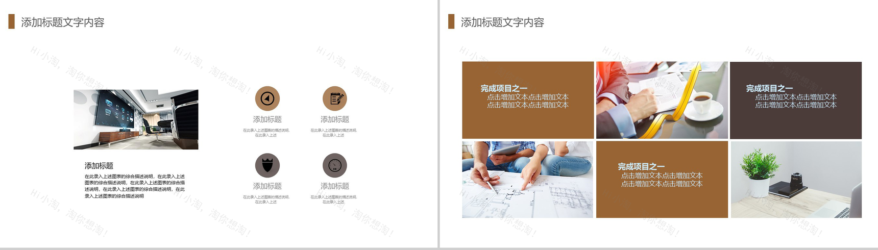 简洁大气西餐厅美食宣传推广PPT模板-3