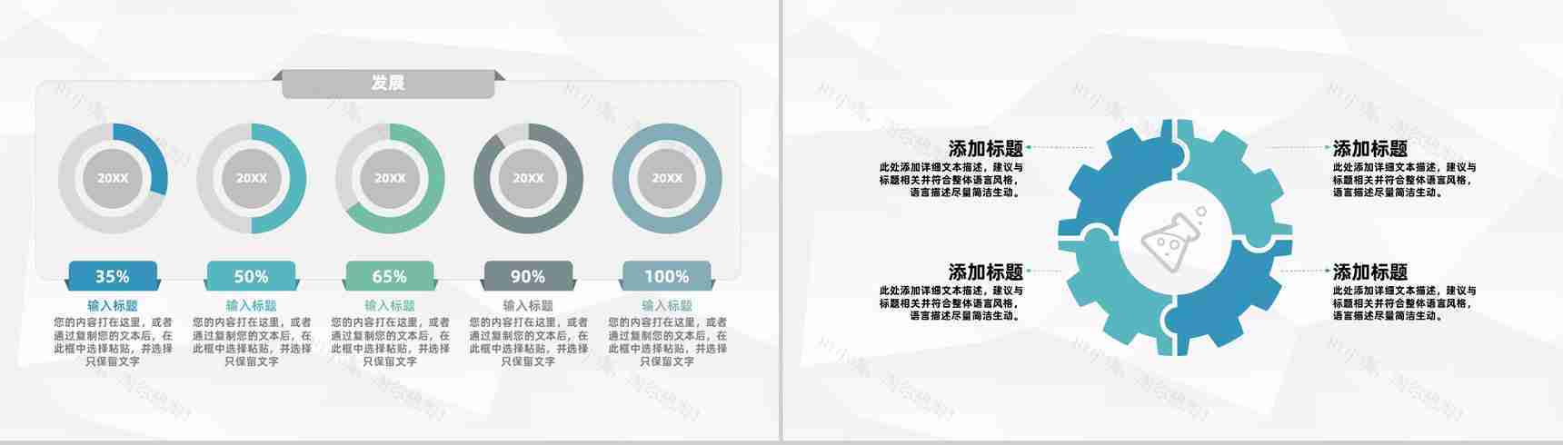 大学创业项目计划大学生创新创业项目策划总结汇报PPT模板-8