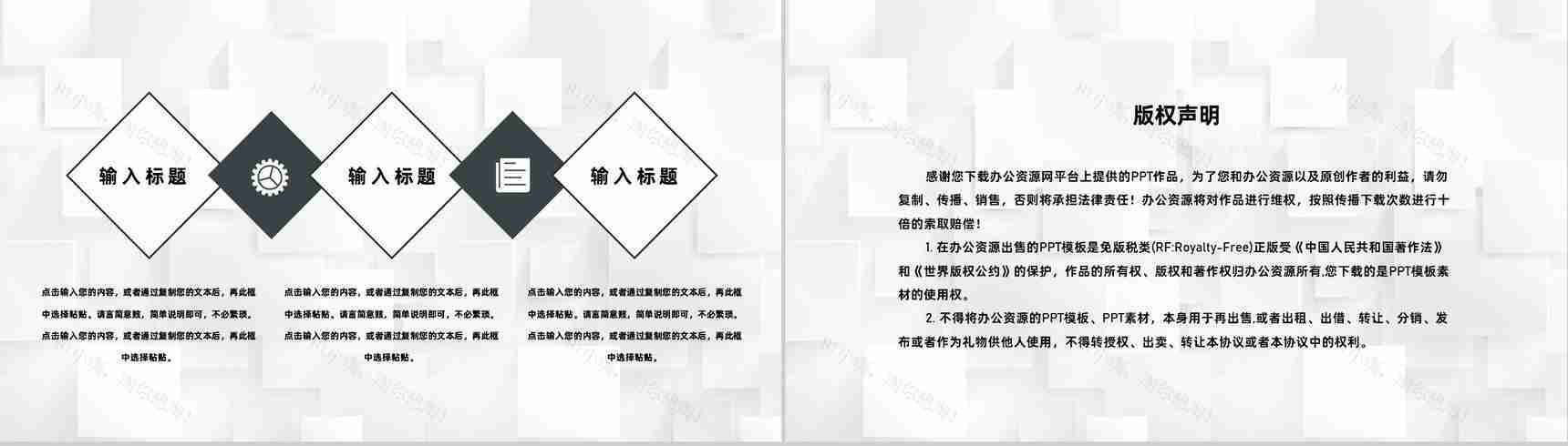 室内团建活动策划员工团建风采展示拓展训练专用PPT模板-10