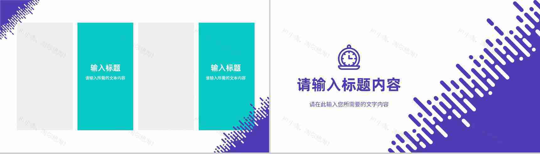 公司产品营销策划方案汇报品牌合作项目推广计划PPT模板-9