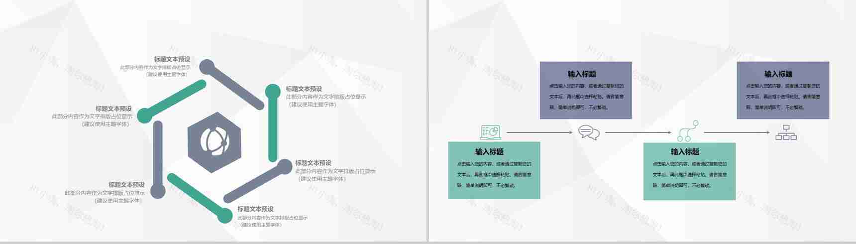 金融理财行业报告证券股票公司产品推广业绩展示PPT模板-9
