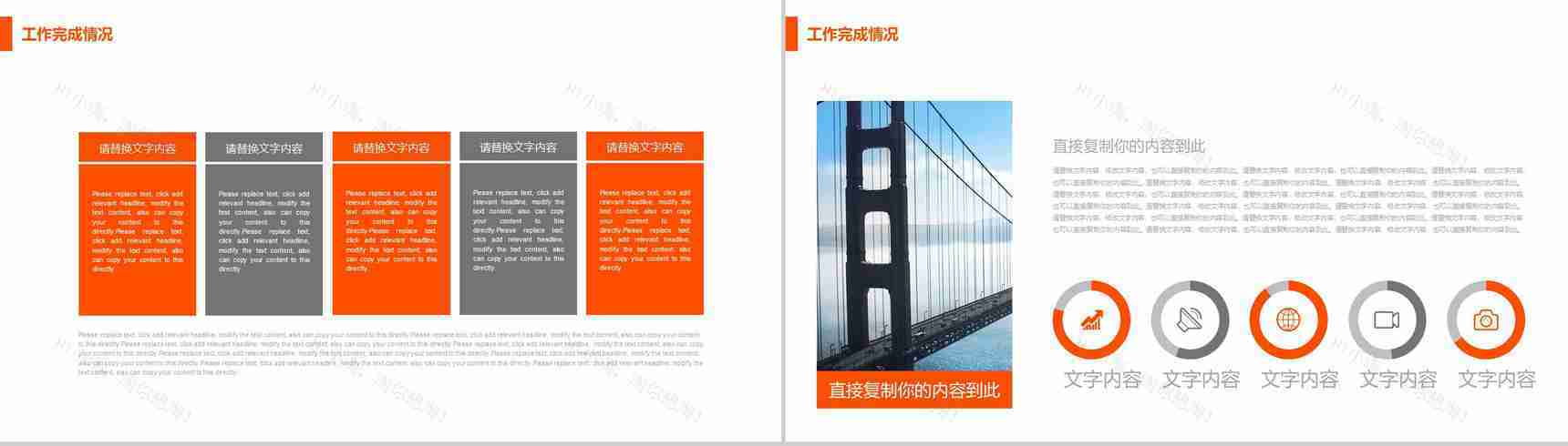 简洁实用室内装潢设计PPT模板-6