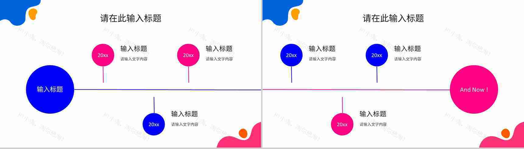 营销策划推广计划企业方案总结营销策略培训部门汇报PPT模板-9
