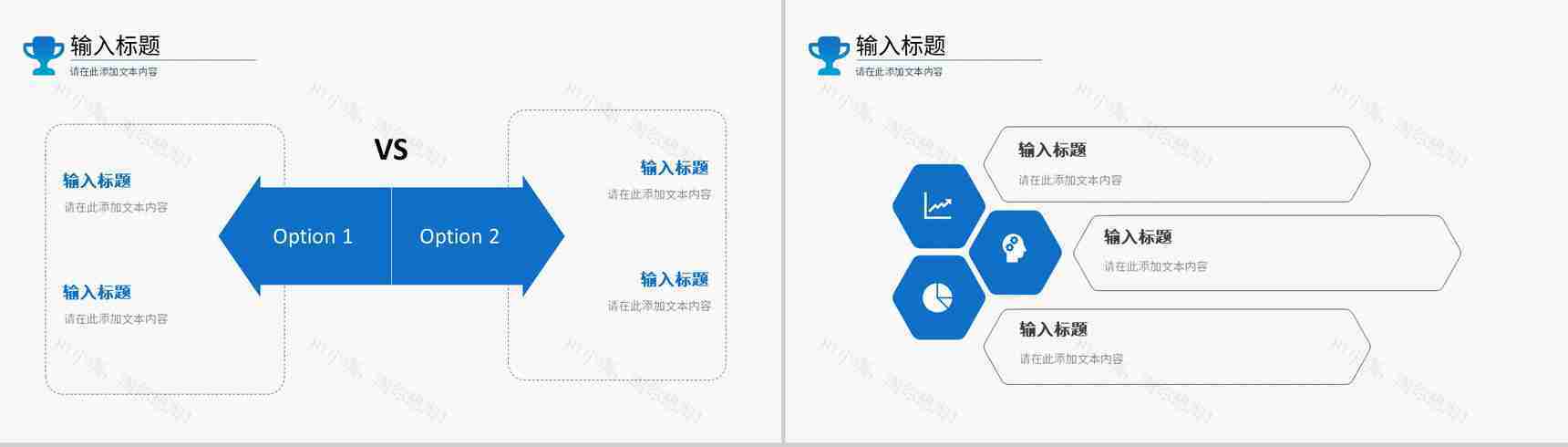 营销策略培训部门汇报营销策划推广宣传企业方案总结PPT模板-9